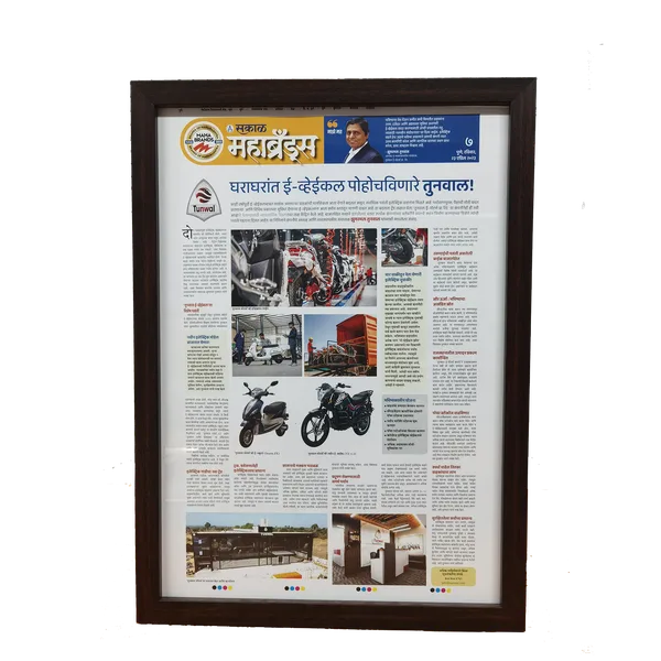 Tunwal E-Motors recognition